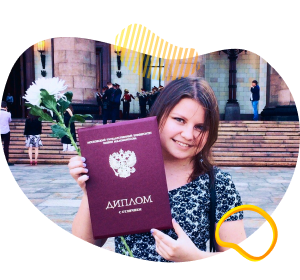 Помощь с выбором вуза и подачей документов